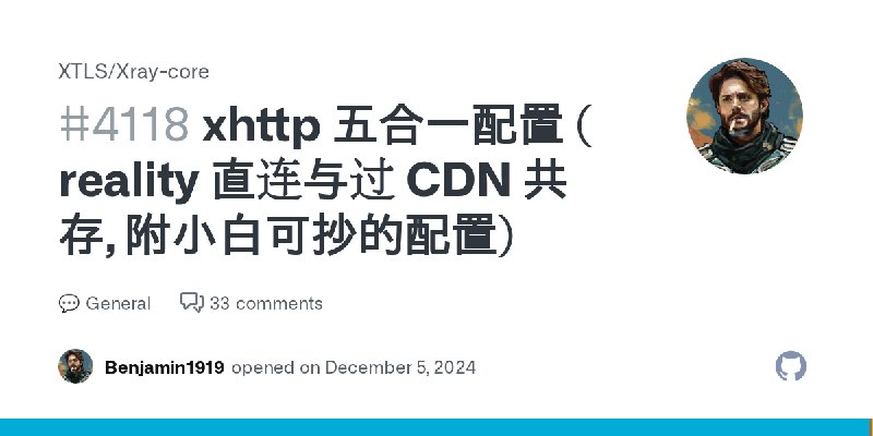 xhttp 五合一配置 ( reality 直连与过 CDN 共存, 附小白可抄的配置) · XTLS Xray-core · Discussion #4118